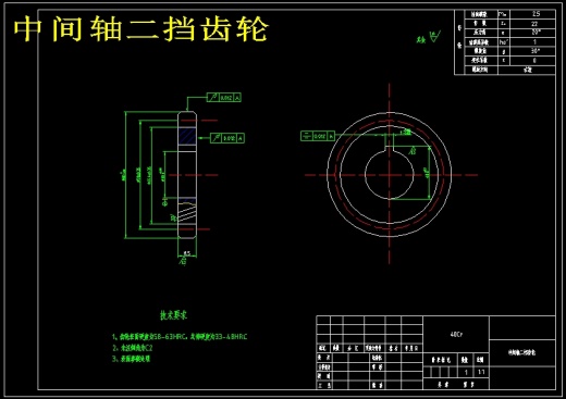 奇瑞东方之子1.8L豪华型汽车五档变速器设计（含15张CAD图纸+说明书）缩略图